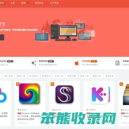 赤狐Mac