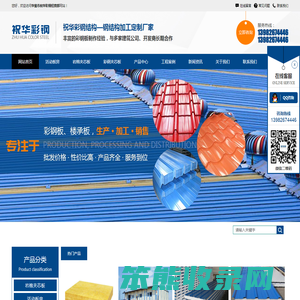 广安打包箱