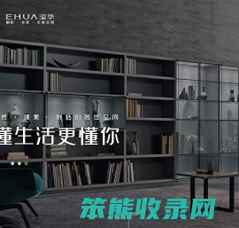佛山市顺德区溢华厨卫洁具制造有限公司