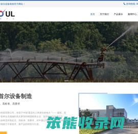 全无缝编织高压胶管