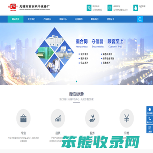 烘干设备,污泥烘干机,高温药棉煮漂生产线,化纤定型机