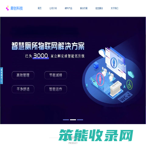 AI视频监控