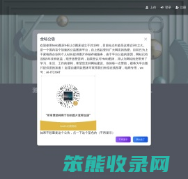 Hello图床