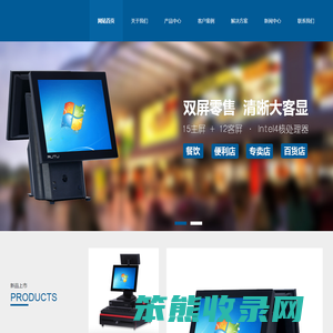 东莞市汝图电子科技有限公司