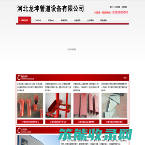 导向支座
