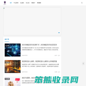 模式牛