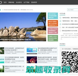 常识农业项目网