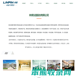 高低温试验箱