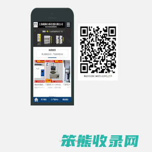 上海赣闽分析仪器有限公司