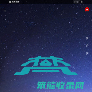 乐山市梵天设计有限公司网站首页