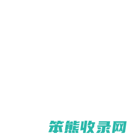 合肥物流公司