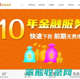 昆明小额贷款