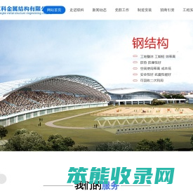 陕西钢结构厂房,西安钢结构工程,西安彩钢房公司