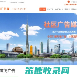 广州门禁灯箱广告