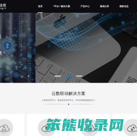 上海群蚁信息科技有限公司