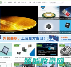 电子元件技术网：元器件,电路图讲解,元器件选型与采购,电路保护,电磁兼容,电磁兼容技术,EMI电磁干扰,EMC整改,最专业的电子元件门户网站