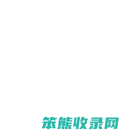 首页