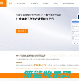M+科技