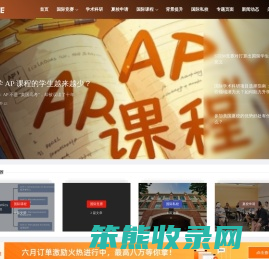 诺领研习社