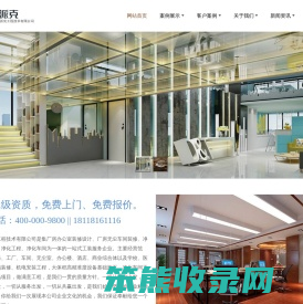 南京厂房装修