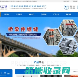 摩擦摆球型支座