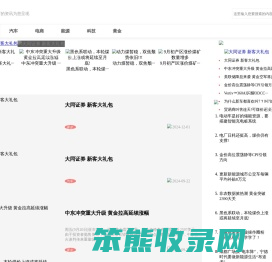 信财网