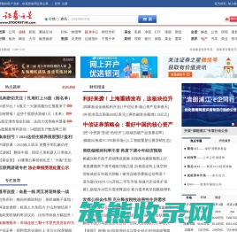 证券之星