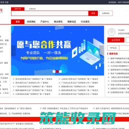 哈喽在线