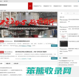聚氨酯密封网
