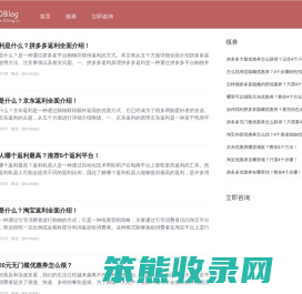中凡科技