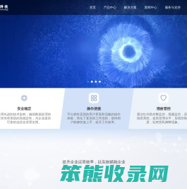 阜阳云码科技有限公司