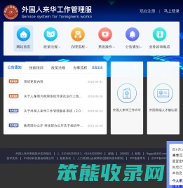 首页