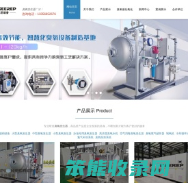 臭氧发生器