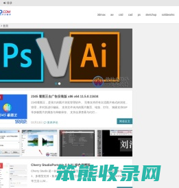 设计小助手