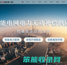 威斯康电容器,威斯康
