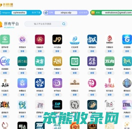 万泰注册(中国)创新平台科技有限公司