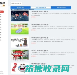 极趣网