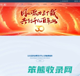 质谱检测设备