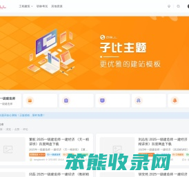 4241资源网