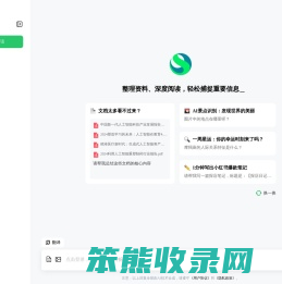 商量