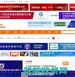电源工程师一生的伙伴