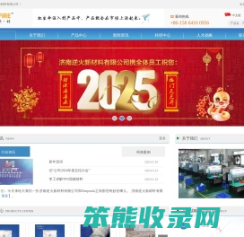 pp无卤阻燃剂