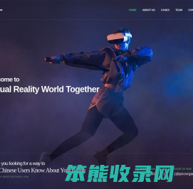 海南创见未来科技有限公司
