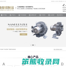 广告铝型材厂家