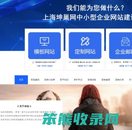 玩宠宠物网