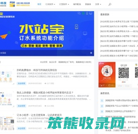 易单科技