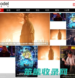 中模网