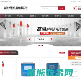 发酵溶氧电极