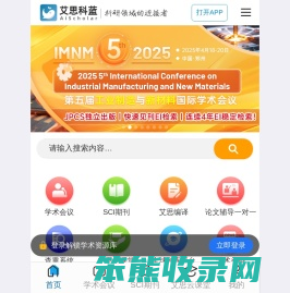 艾思科蓝