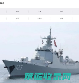 钝角网